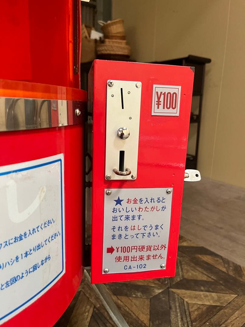 Takashi＊ジャンク品 綿菓子機 わたあめ機 CA-6型 昭和レトロ
