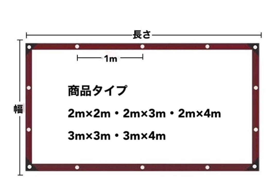 【専用】防雨シート 2m×4m PEビニールシート 透明シート