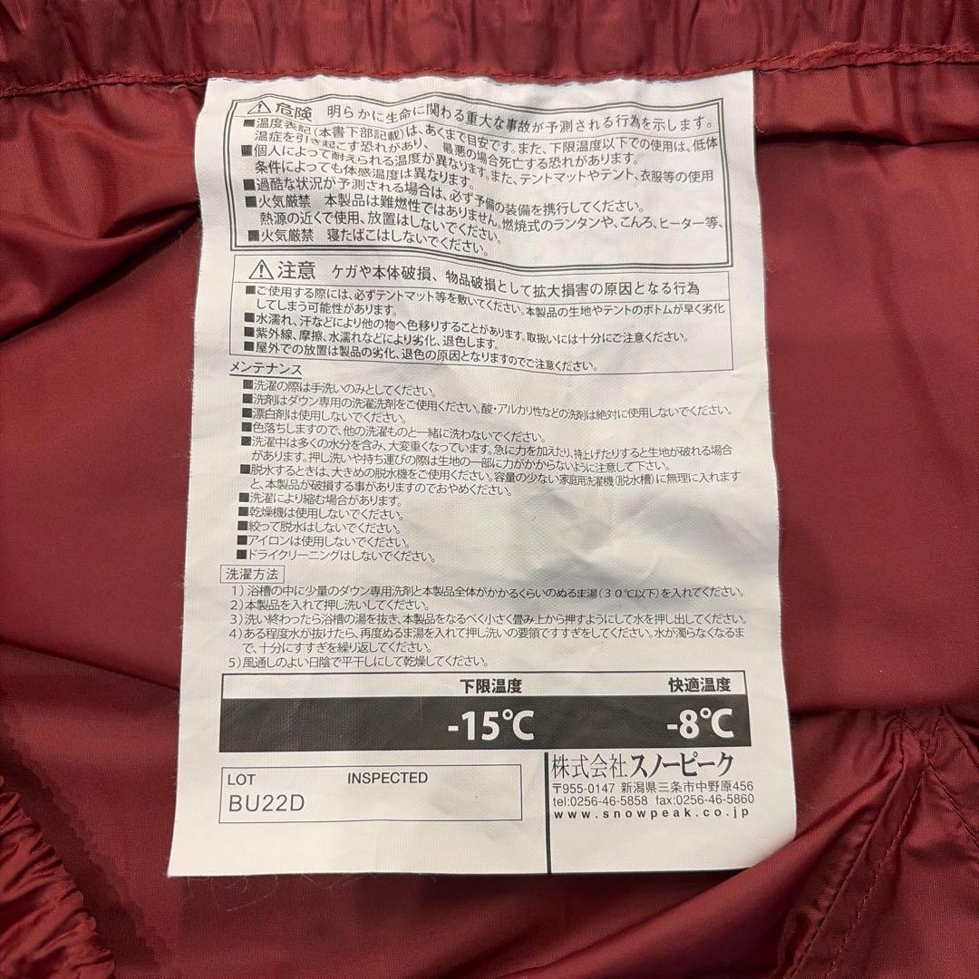  peak 寝袋 グランドオフトン シングル1000