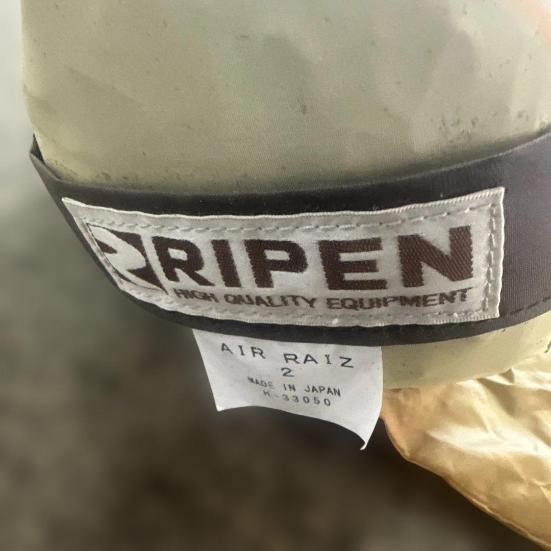 RIPEN アライテント　エアライズ2 （オレンジ）