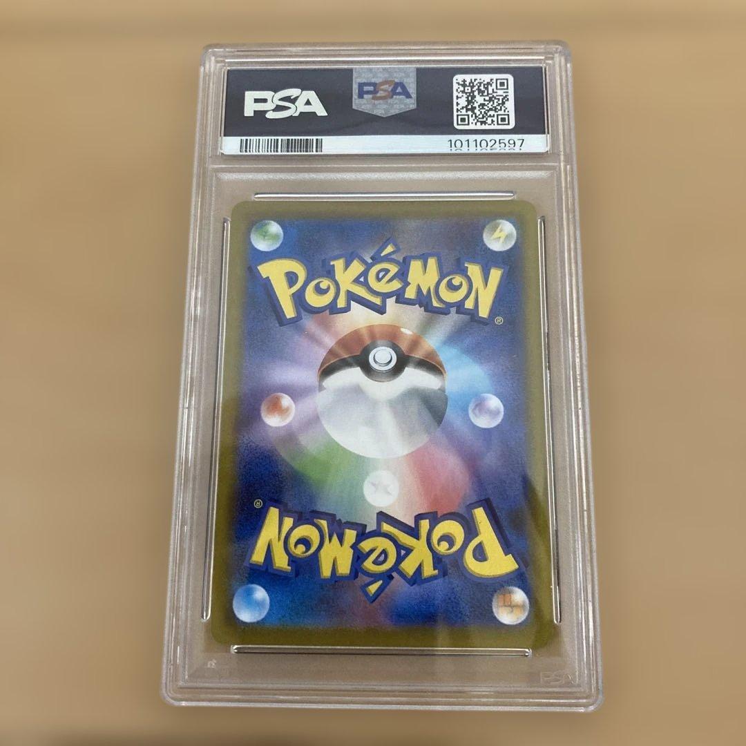 おたんじょうびピカチュウ　25th psa10