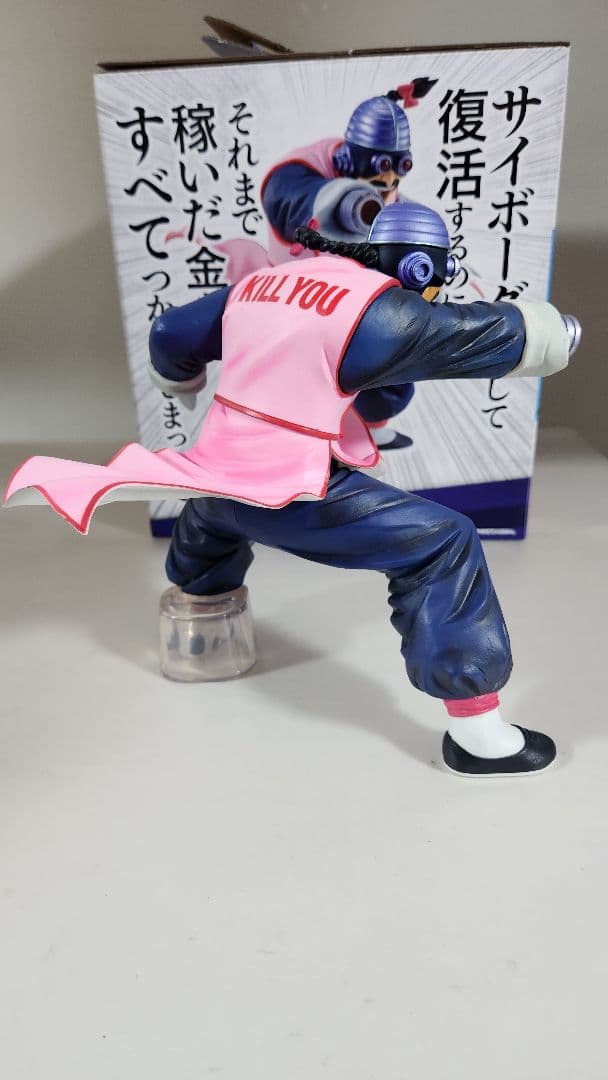 ドラゴンボール EX 一番くじ 桃白白 (タオパイパイ) フィギュア 2体セット