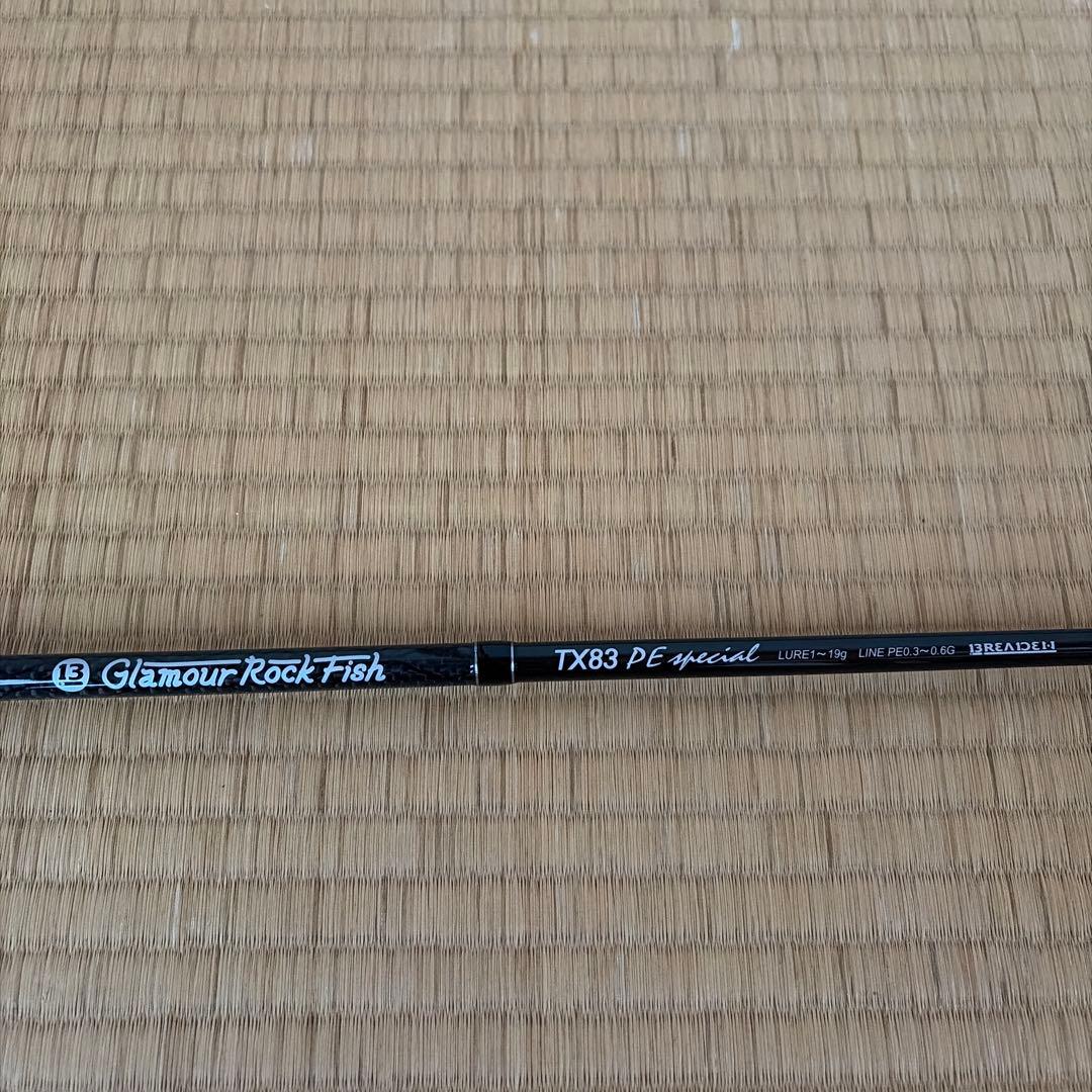 Glamour Rock Fish TX83 PE special ブリーデン