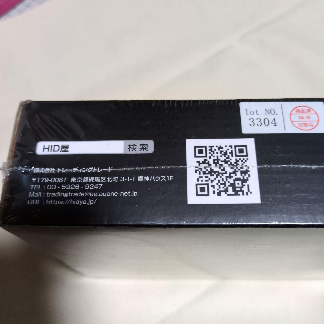 HIDヘッドライト 6500K