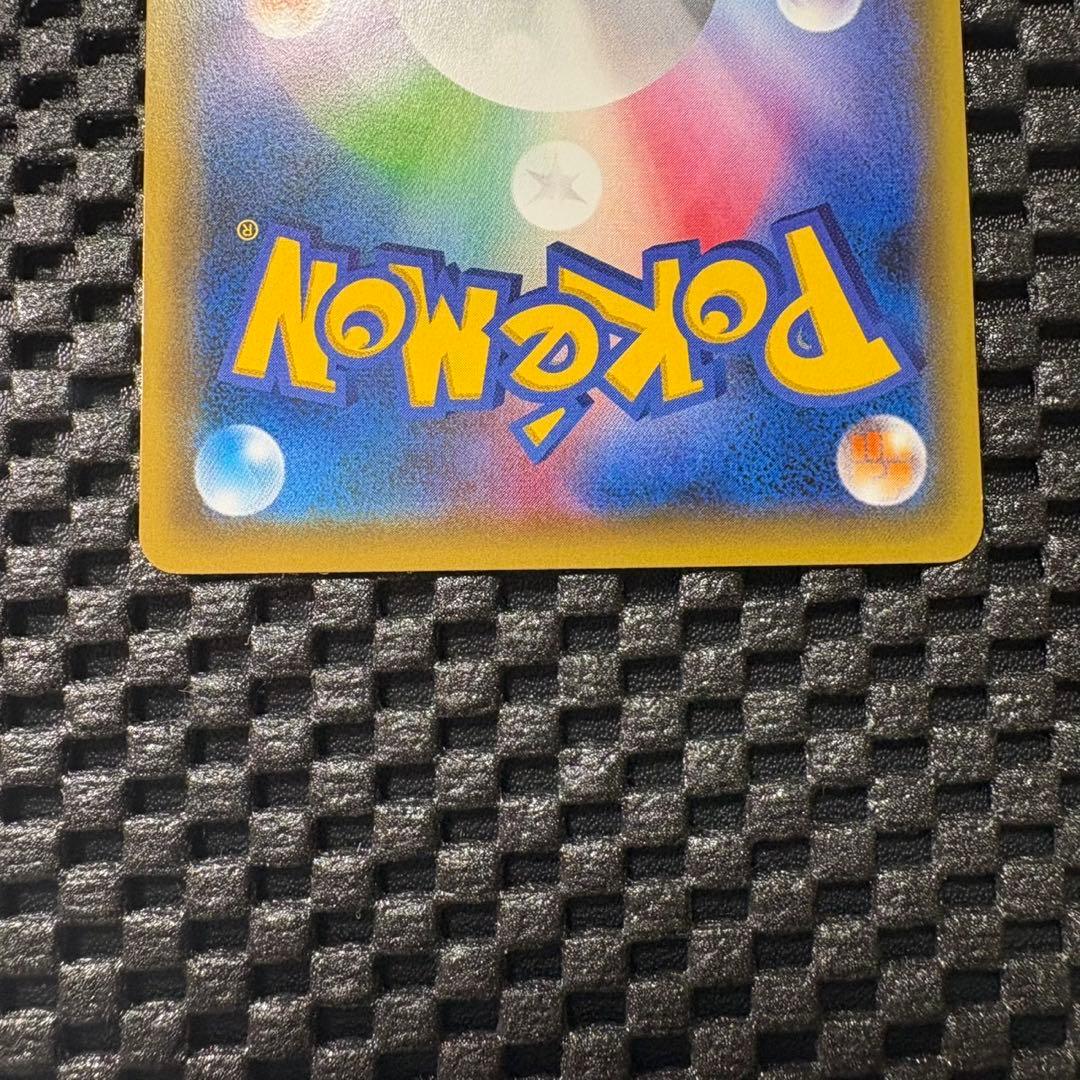 ポケモンカード　コダック　ポケキュン　プロモ