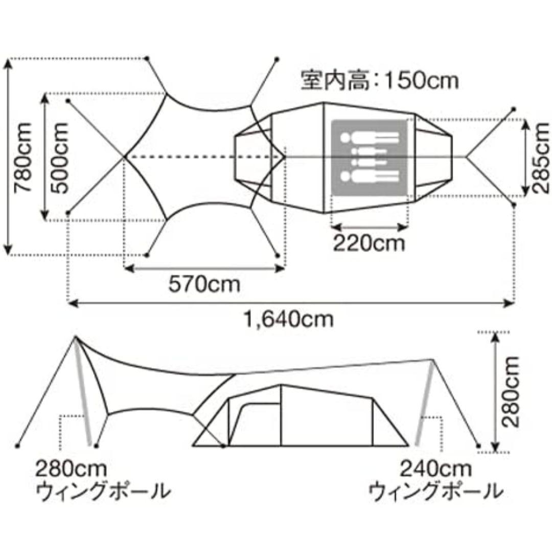 セール3/1-7【新品未使用】スノーピーク 4人用テント/タープset