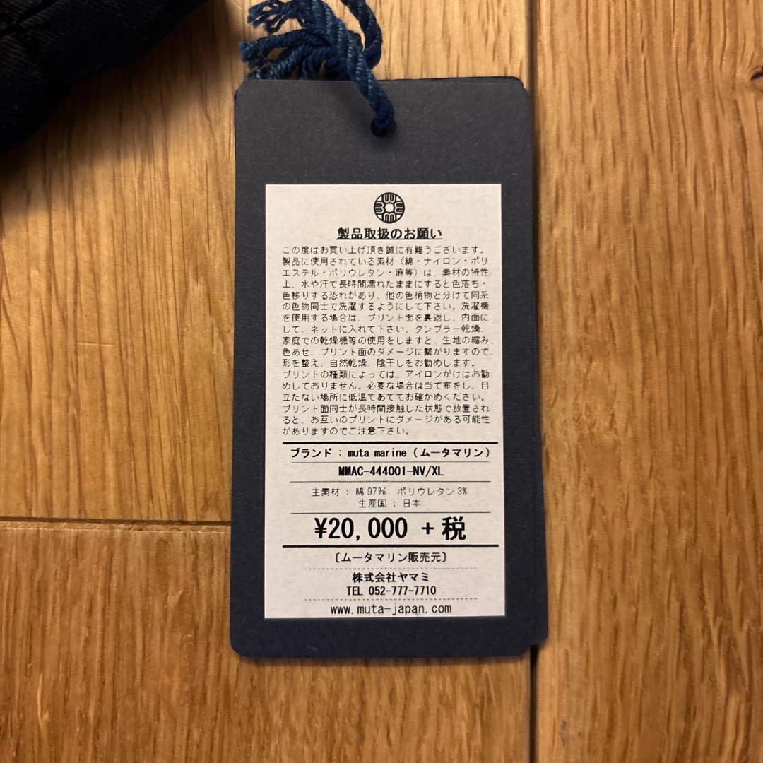 muta ショートパンツ 波模様刺繍付き XL