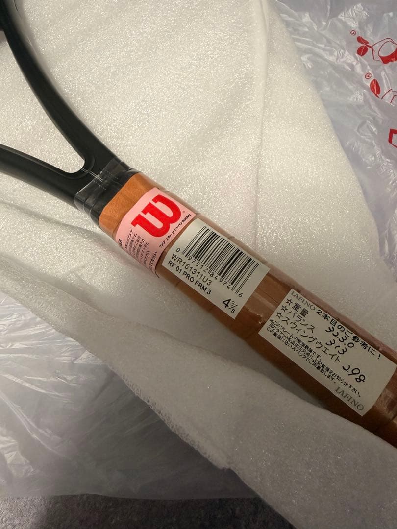 RF01 PRO グリップ3 新品未使用品Wilson