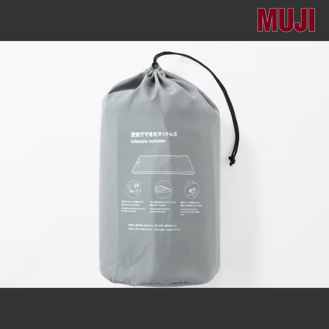 MUJI 無印良品｜空気でできたマットレス｜未使用・新品同様｜即〜翌日発送 ◎