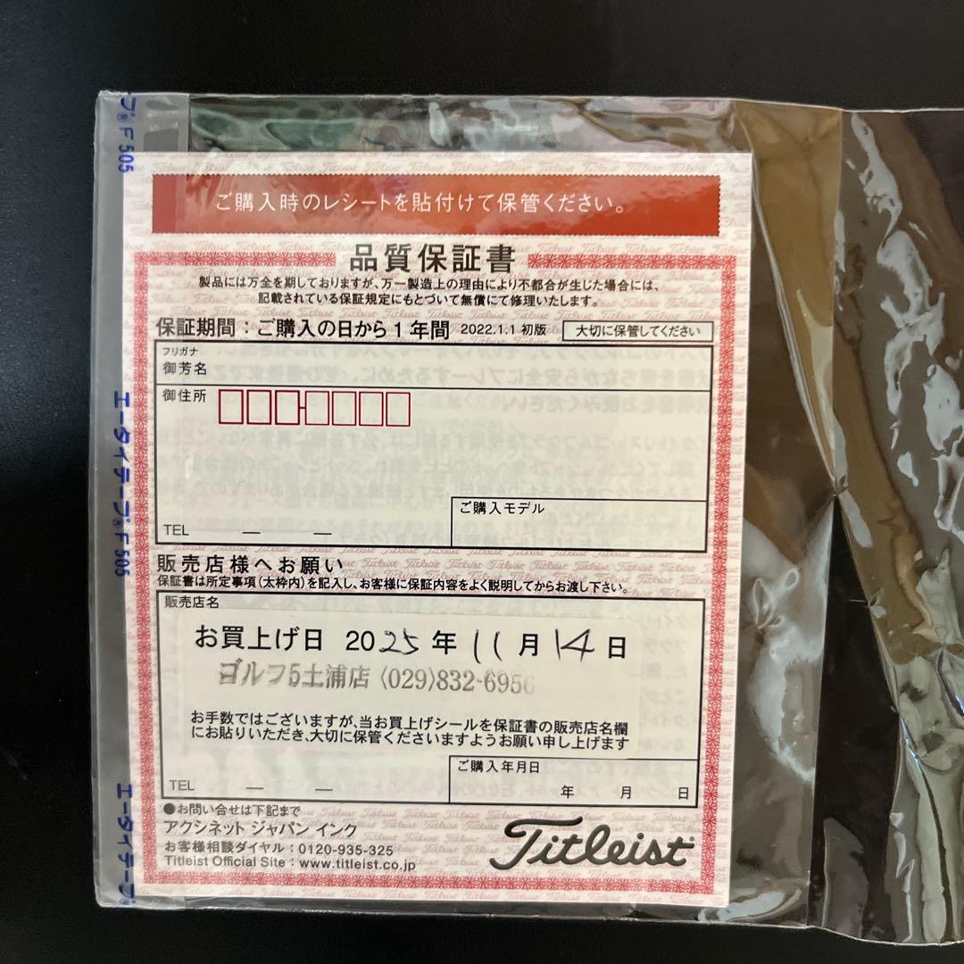 タイトリスト アイアンセット　620 MB 6本
