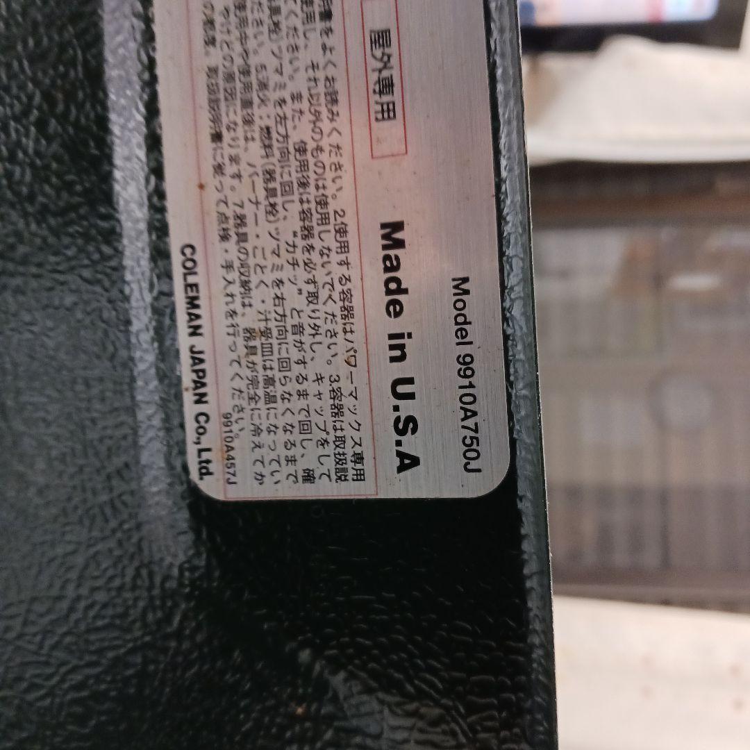 バーベキュー・調理用品 Coleman Two Burner Stove