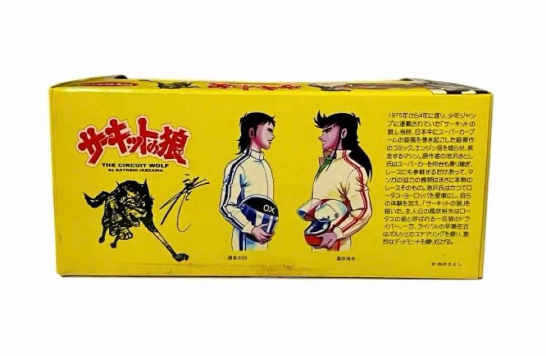 サーキットの狼ランボルギーニイオタSVR 京商1/43