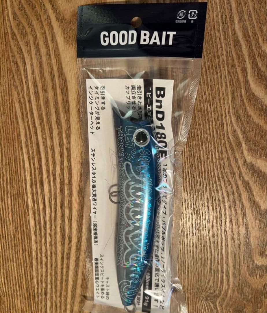 ムータマリン グッドベイトルアー muta marine クリアバッグセット