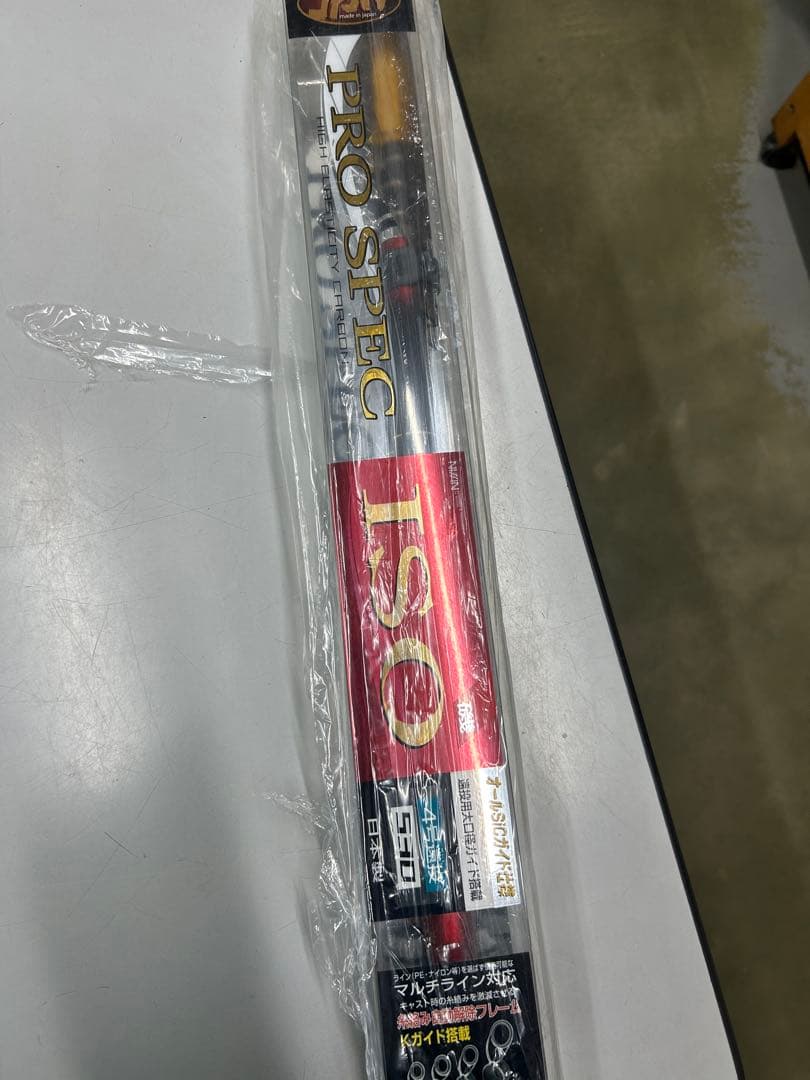 【宇崎日新・ニッシン】 PRO SPEC ISO KW遠投 4号遠投530