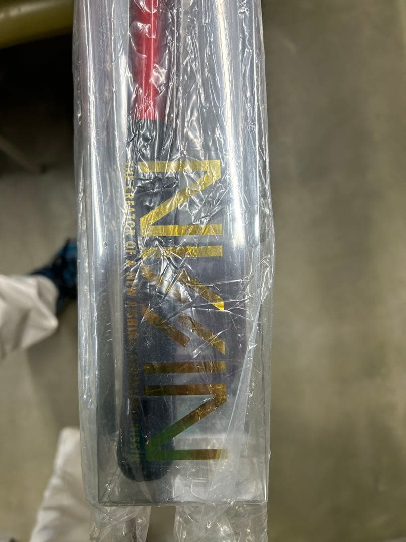 【宇崎日新・ニッシン】 PRO SPEC ISO KW遠投 4号遠投530