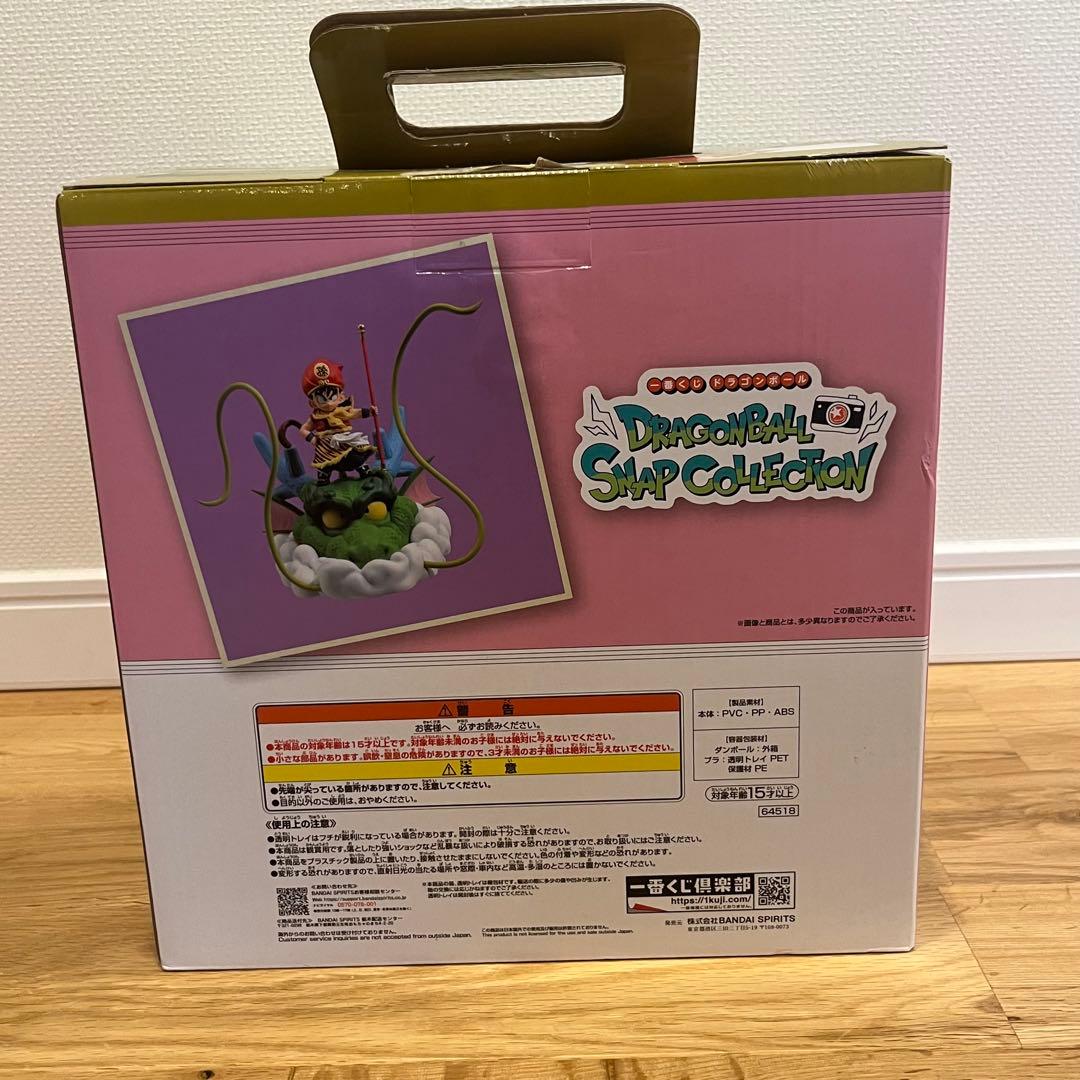 ドラゴンボール一番くじ スナップコレクション 孫悟飯 幼年期Ver. ラストワン