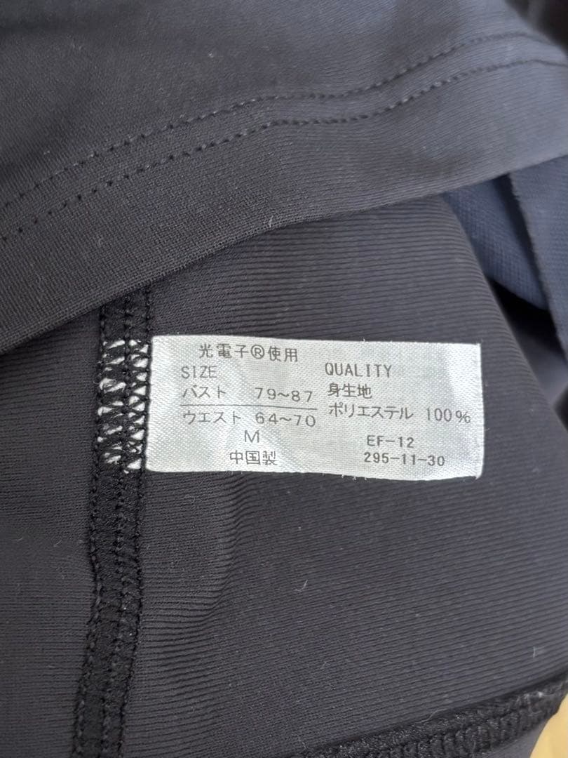 姿勢矯正 ヨガウェア Mサイズ上下 ＋靴下2セット