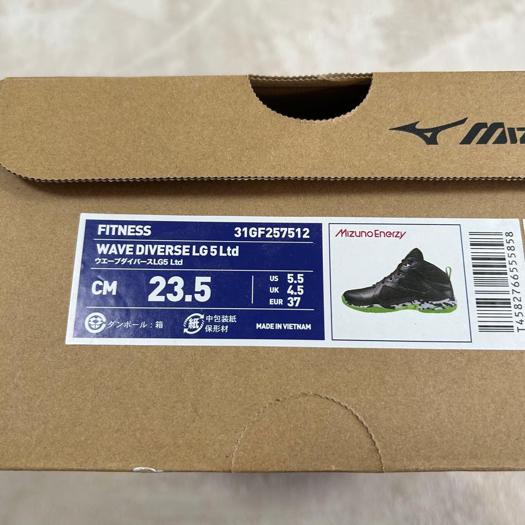 Mizuno Wave DiVerse LG5オリーブグリーン/ライムグリーン