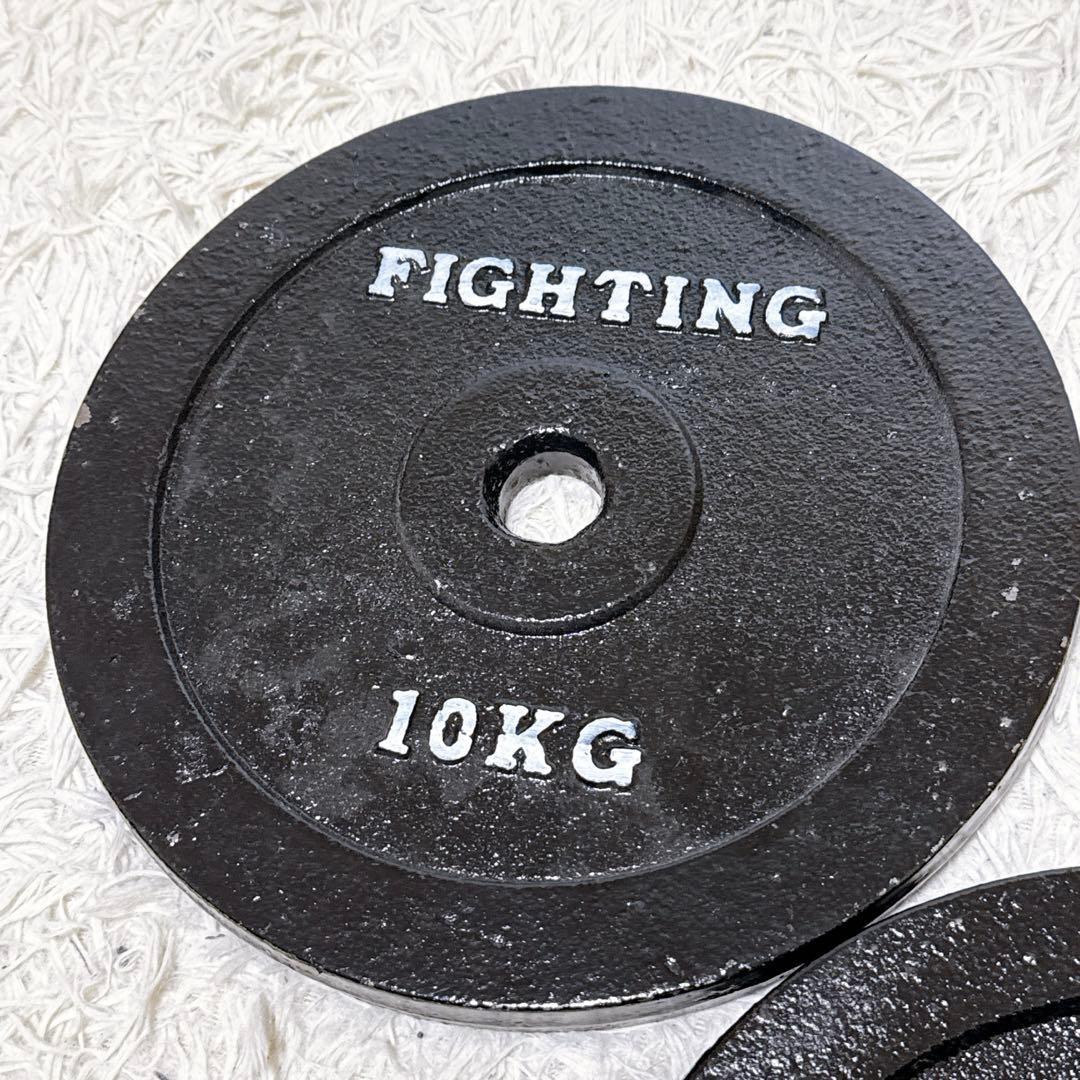 専用 FightingRoad ファイティングロード ダンベルプレート 10kg