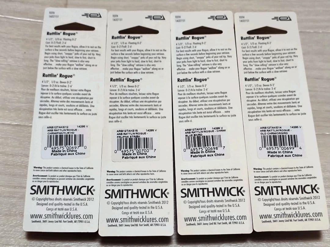 Smithwick ラトリンログ 限定カラー4色 新品
