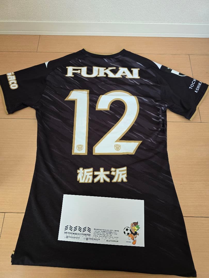 栃木シティ オーセンティックユニフォーム2026 1st/FP