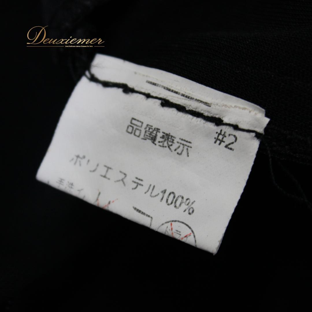 【美品 社交ダンス衣装】ワンピース ドレス ICHIOKU Lサイズ 黒 無地