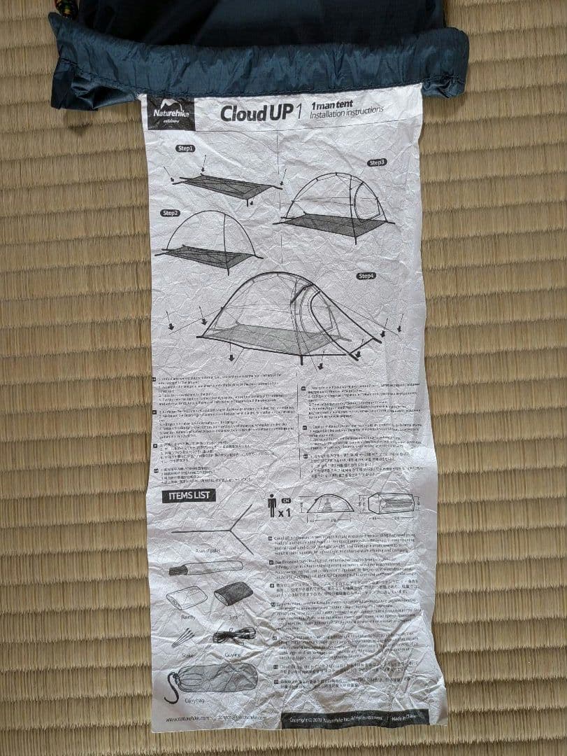 Naturehike Cloud UP 1 テント