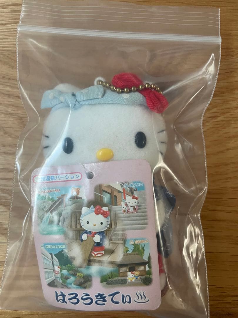 上州温泉バージョン ハローキティマスコットぬいぐるみ