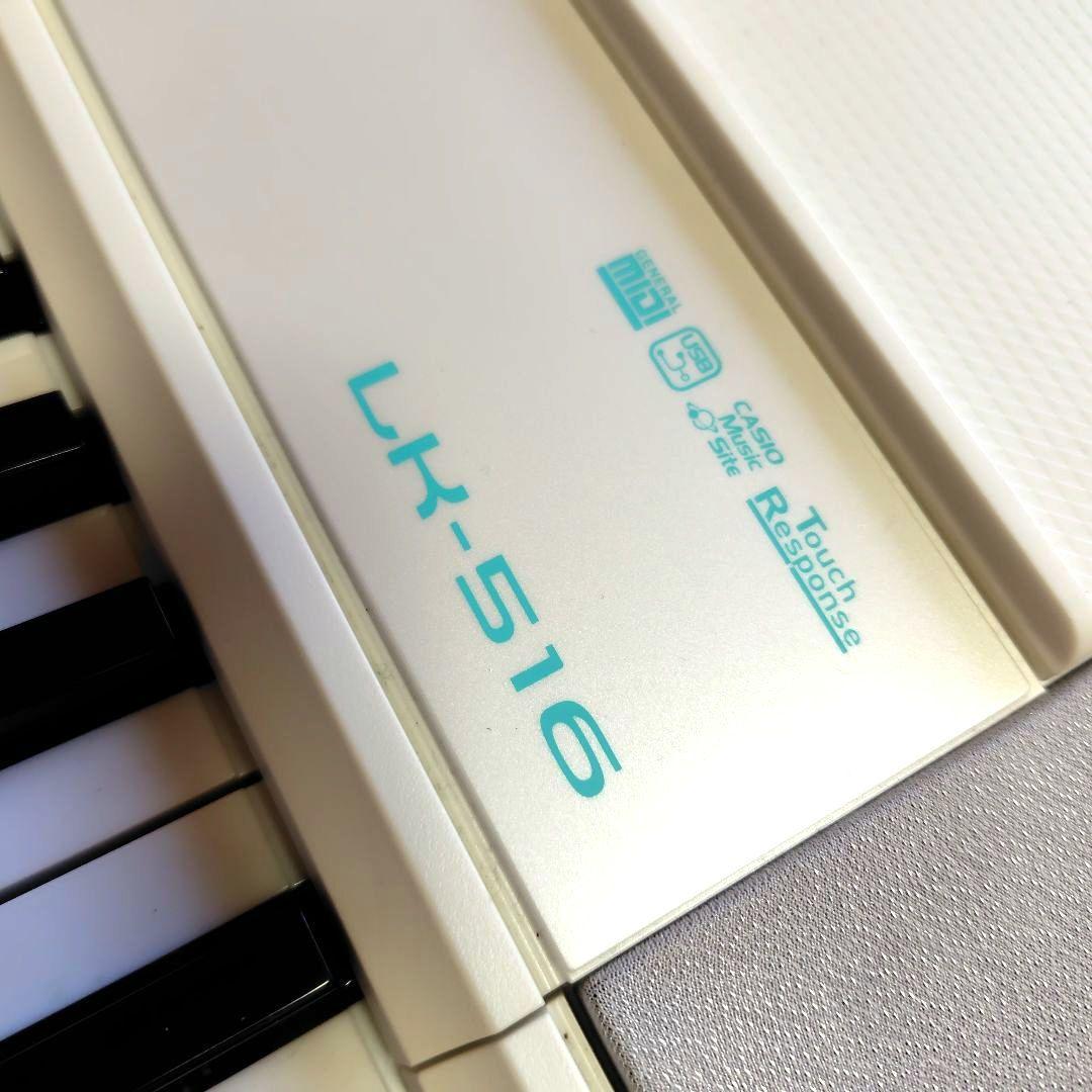 CASIO 光ナビゲーション LK-516 電子キーボード 61鍵
