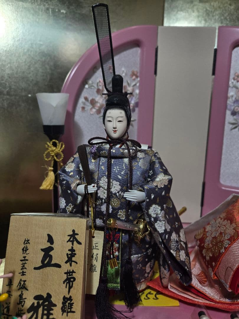 【一点限り】雛人形 立雛飾り　G1