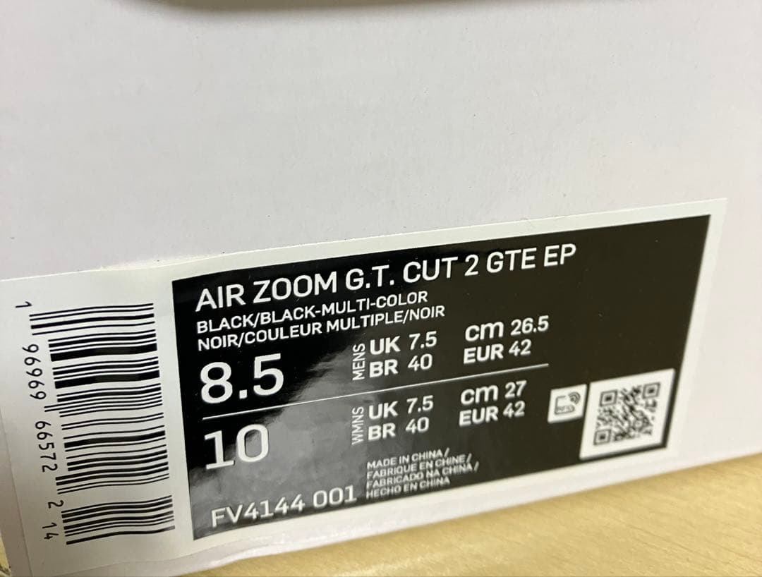 新品　完売品　定価26730円　ナイキ エアズーム G.T.CUT 2 EP