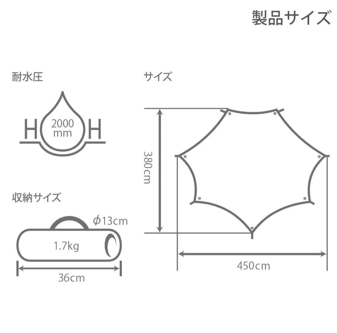 DoDビートルタープ TT5-655-TN タン 新品未使用