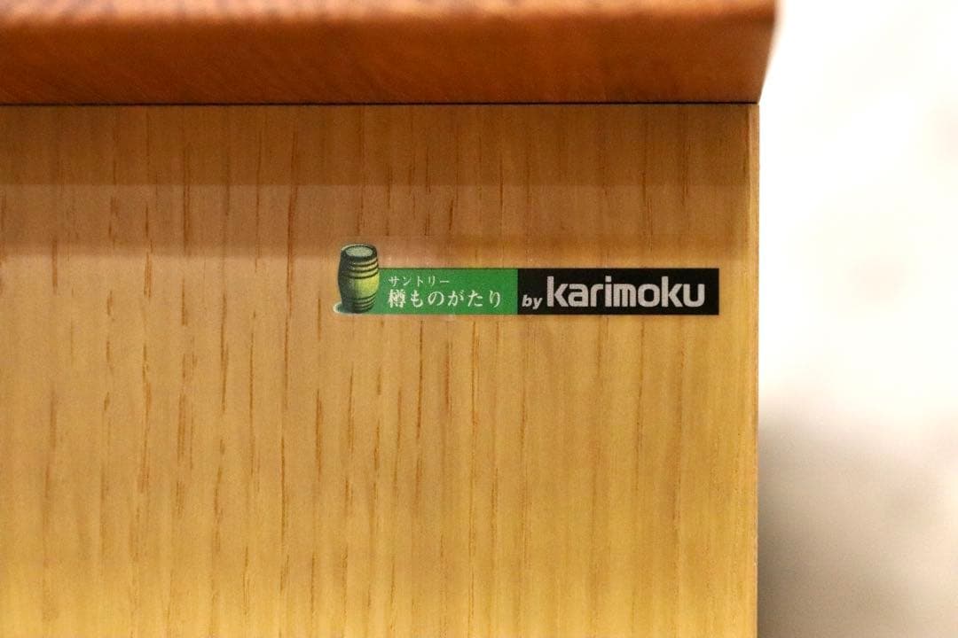 GMGK97○karimoku / カリモク サントリー樽ものがたり ワークデ