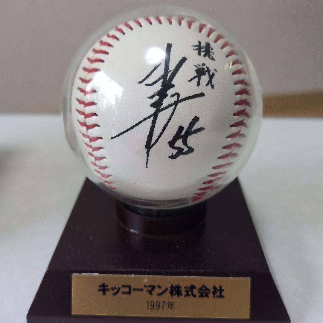 読売巨人軍 松井秀喜氏 サインボール 挑戦 キッコーマン株式会社 1997年