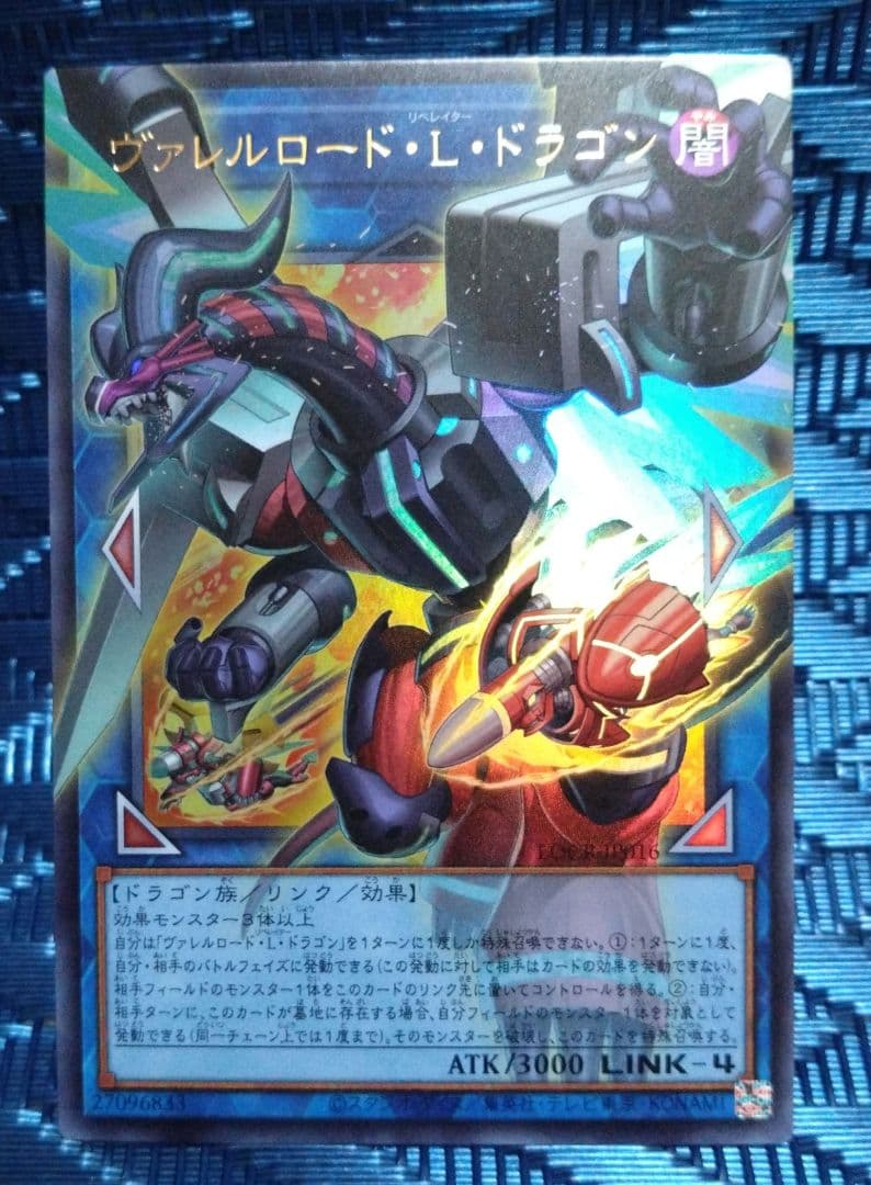 遊戯王　リミットオーバーコレクション　ライバルズ　まとめ売り