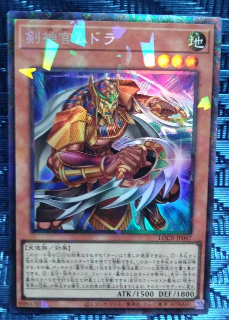 遊戯王　リミットオーバーコレクション　ライバルズ　まとめ売り