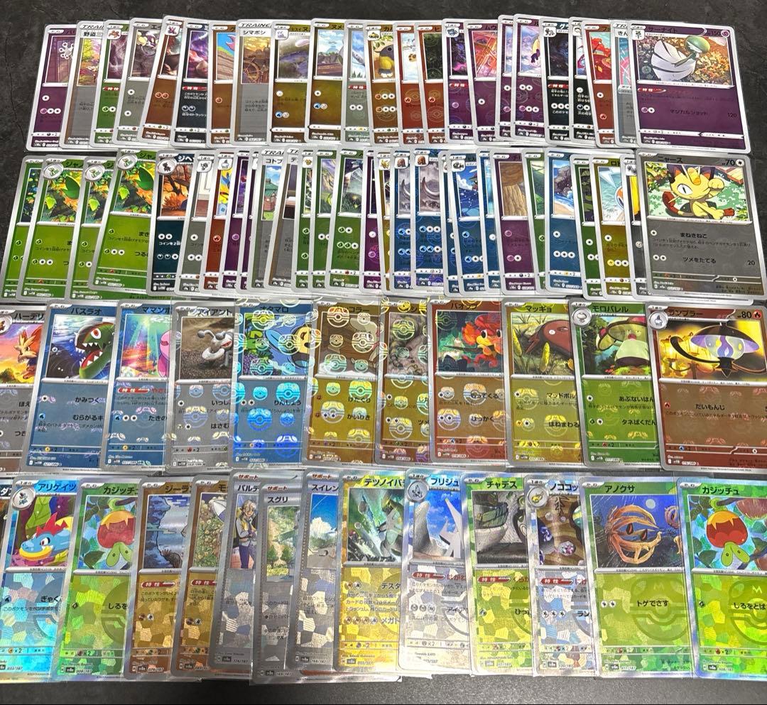 ポケカ　マスボミラー　モンボミラー　まとめ売り
