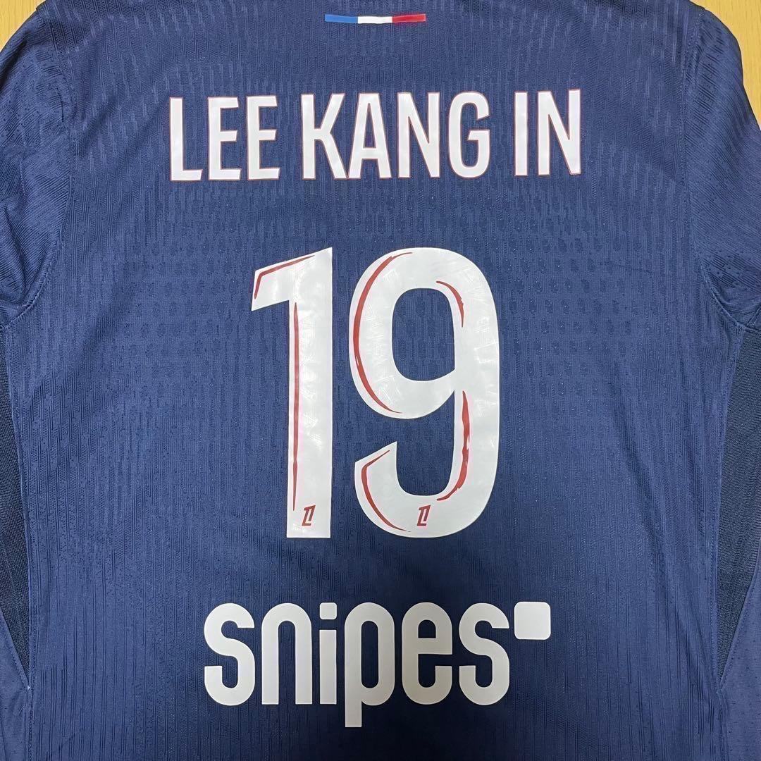 PSG　パリサンジェルマン公式ストア購入　イ・ガンイン　選手仕様　フルマーキング