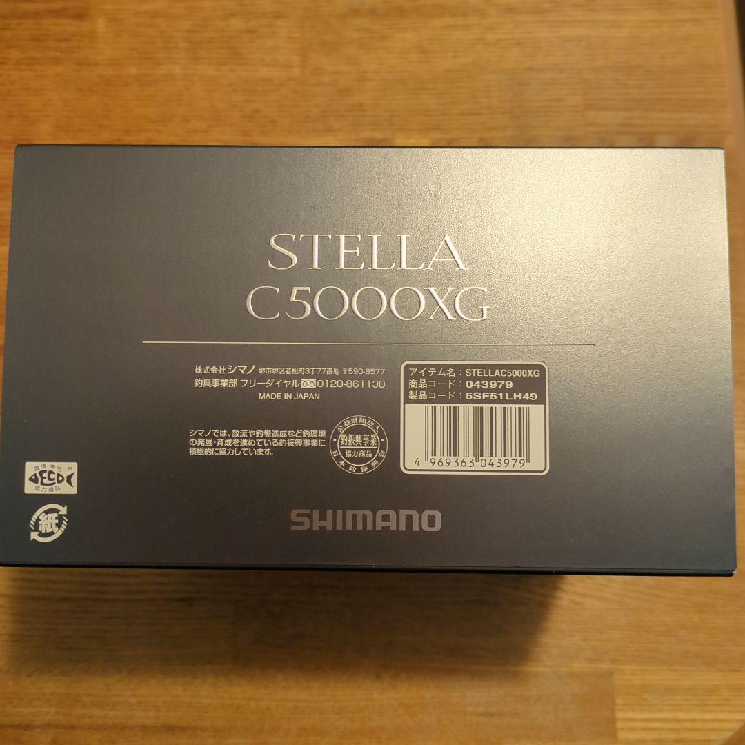 シマノ 22ステラ C5000XG