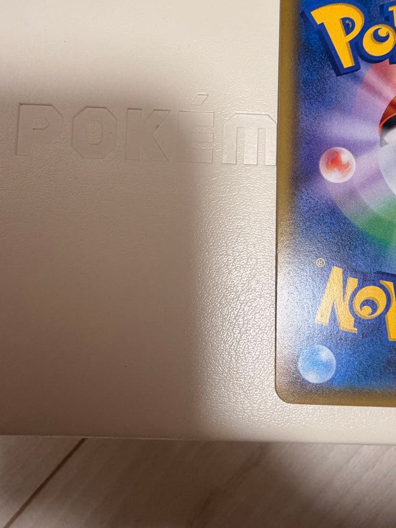 ポケモンカード　ピカチュウ　224/SM-P ポケモンセンター20周年