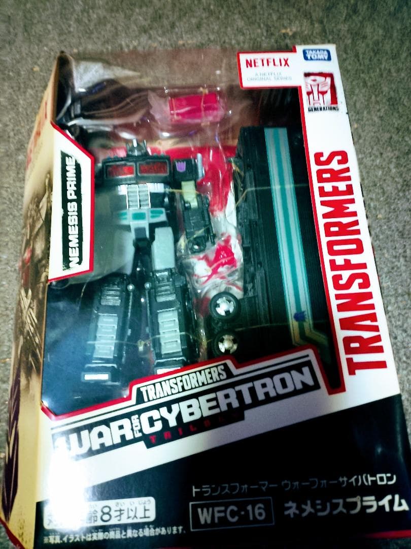 トランスフォーマー WFC-16 ネメシスプライム
