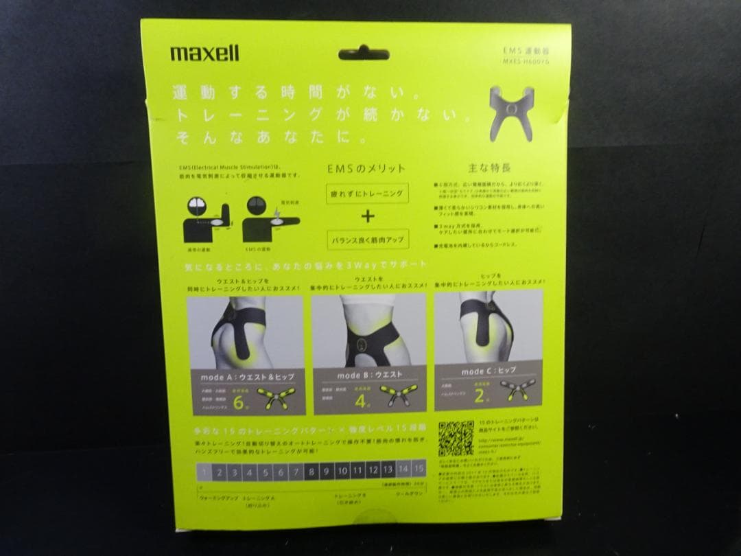 maxell EMS ACTIVEPAD もてケア ウエスト&ヒップ パッド付