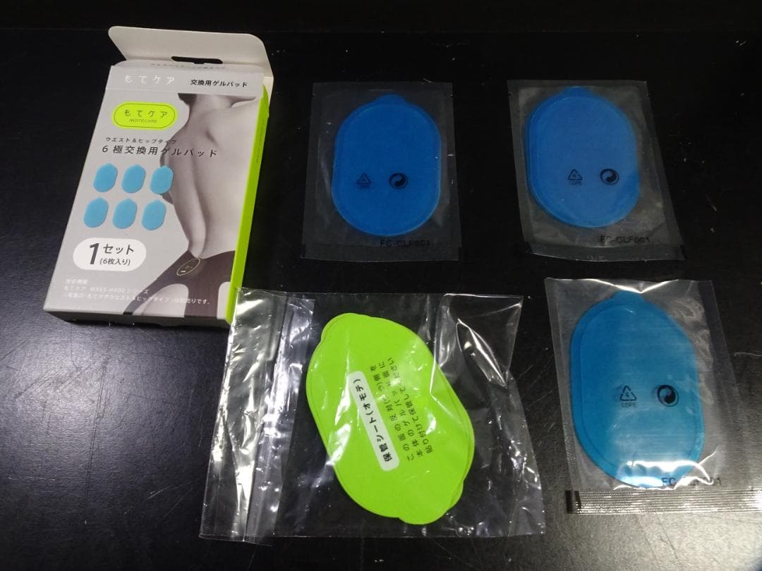 maxell EMS ACTIVEPAD もてケア ウエスト&ヒップ パッド付