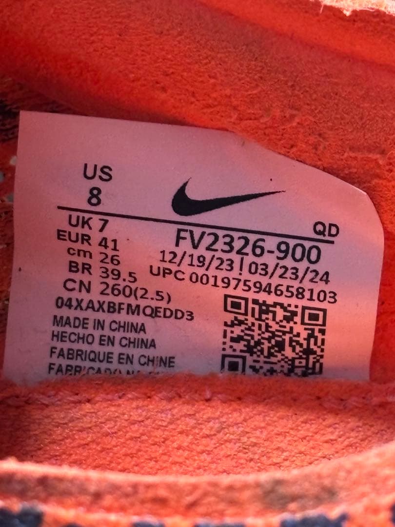 Nike ナイキ ドラゴンフライ2 OLY 26.0cm