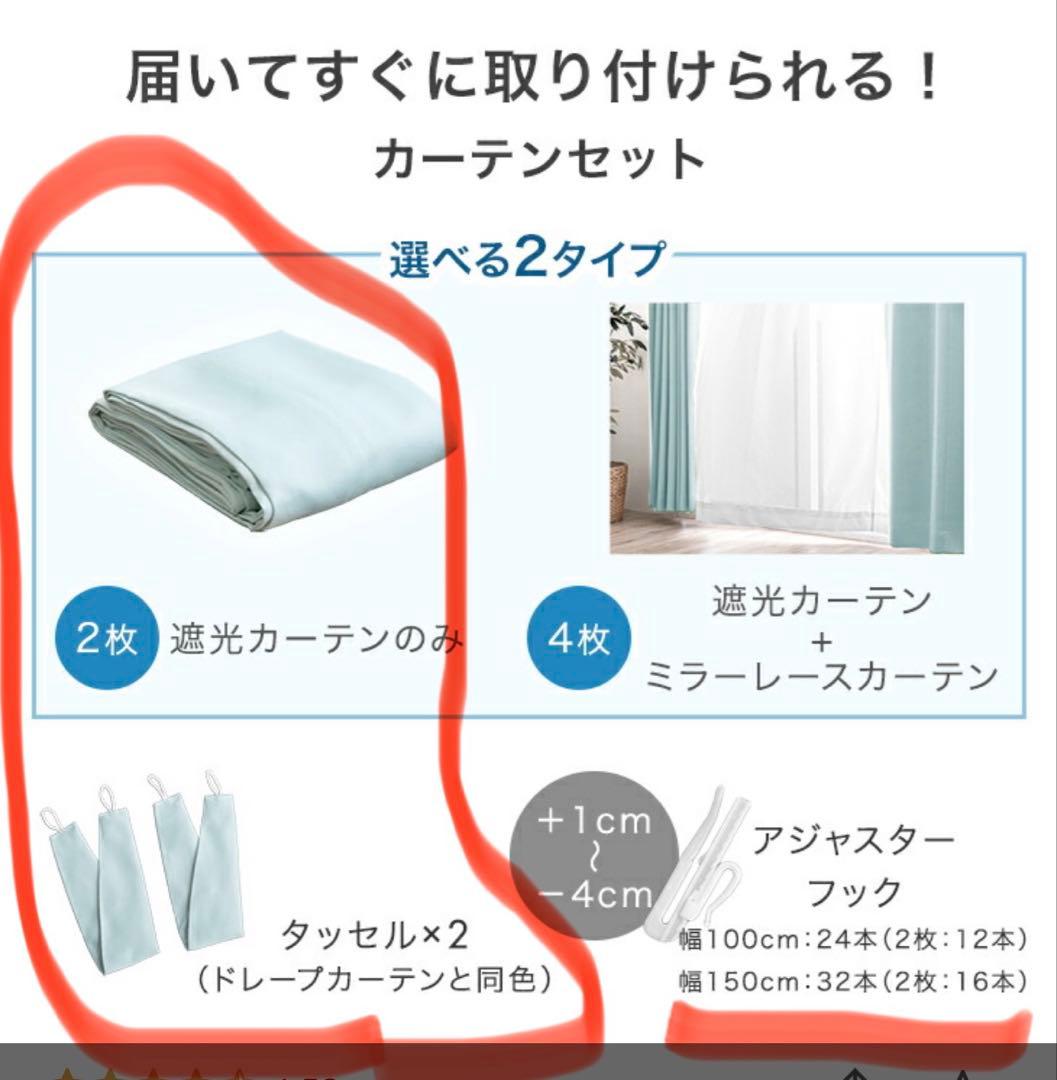 遮光カーテン アイスグレー 3枚セット 幅150×丈230cm