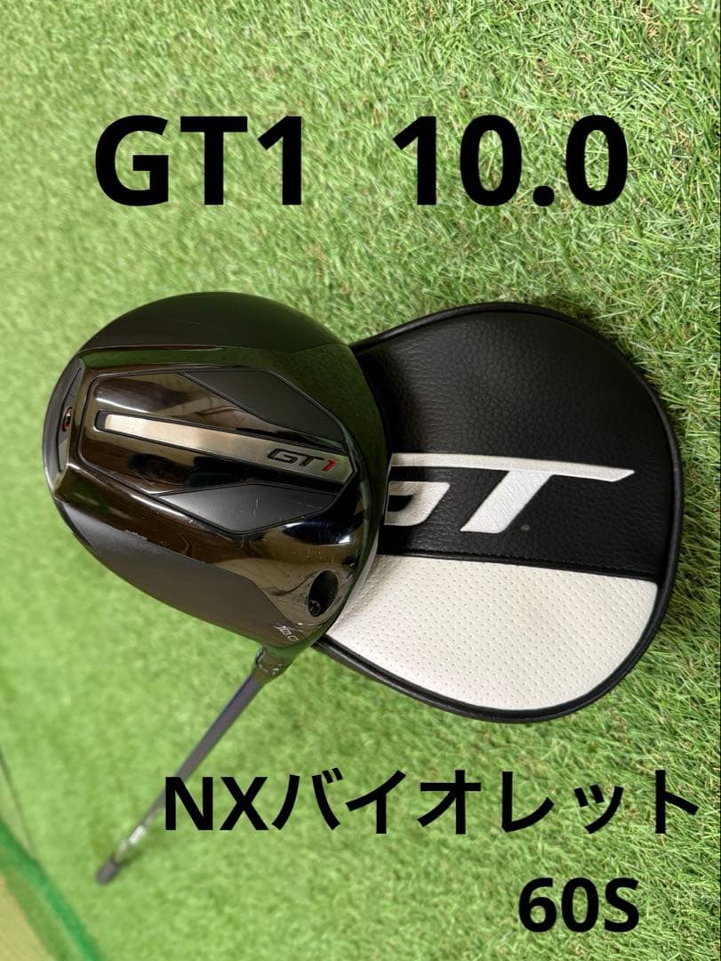 タイトリストGT1ドライバー10.0 スピーダーNXバイオレット60S