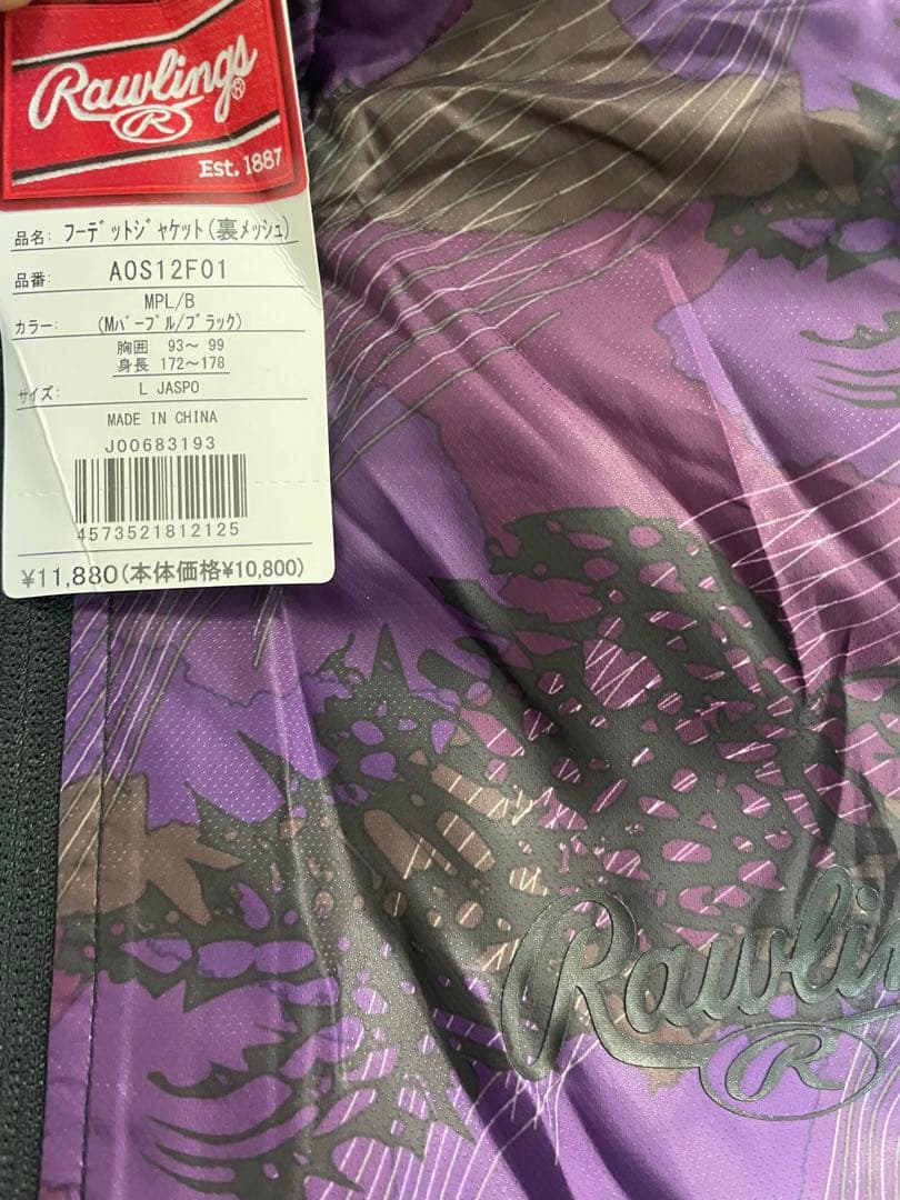 ⭐️新品未使用 ローリングス⭐️パープル フーデットジャケット L
