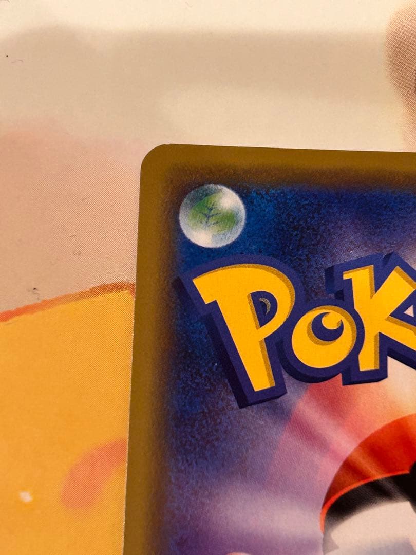 海で遊ぶピカチュウ ポケモンカード プロモ