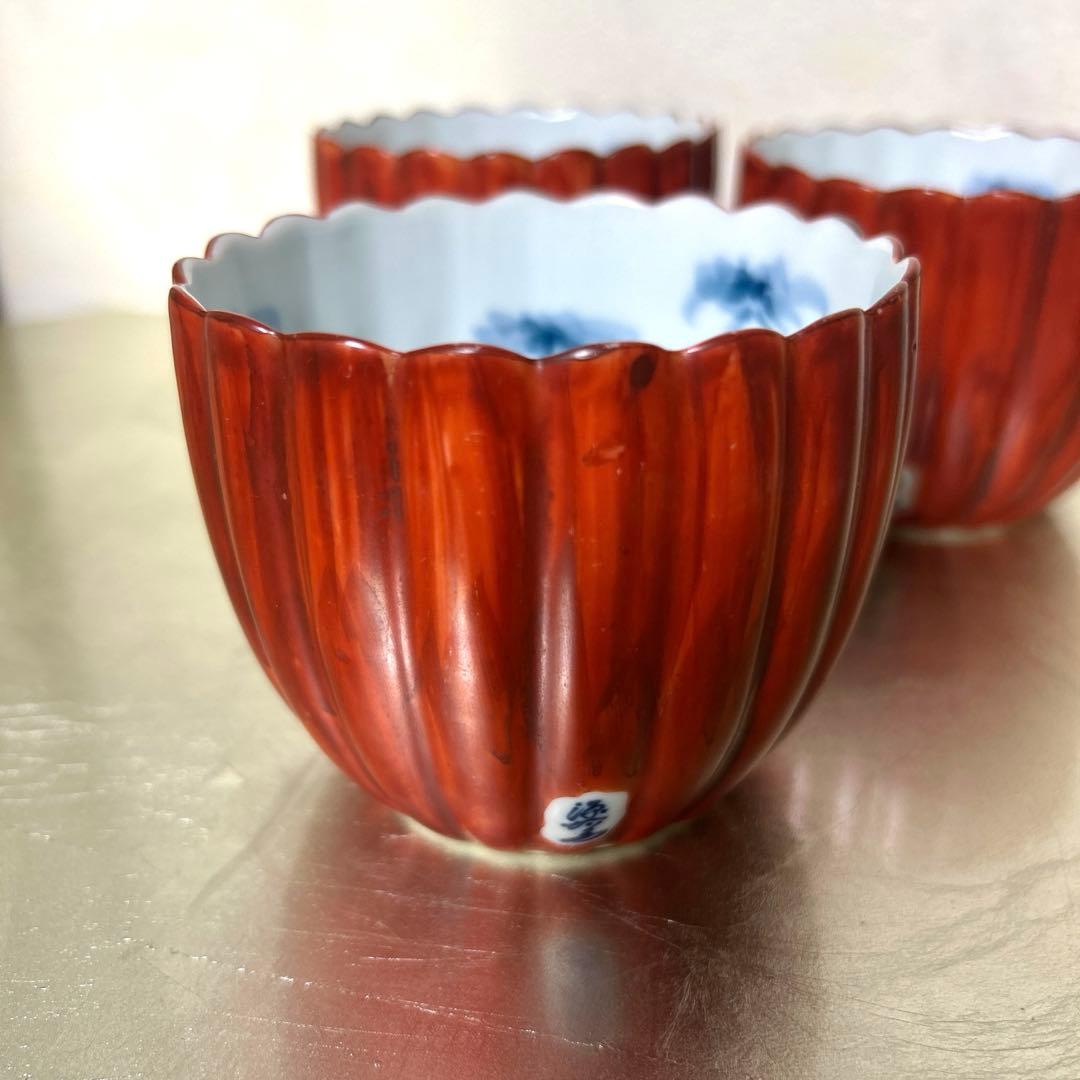 新品　源右衛門窯　朱泥菊形　小鉢