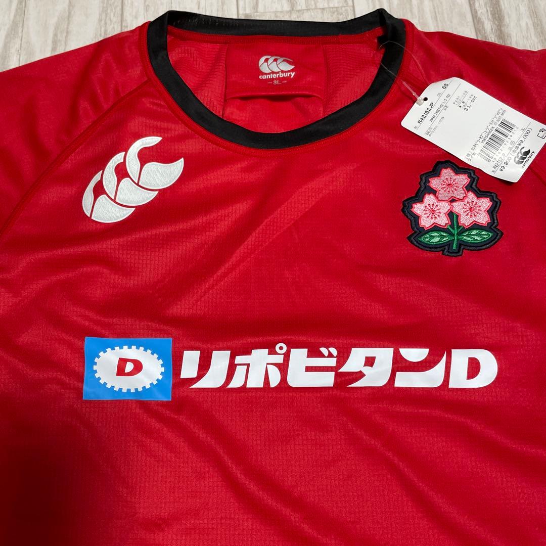 日本代表　カンタベリー　ロングスリーブ プラクティスシャツ　3L